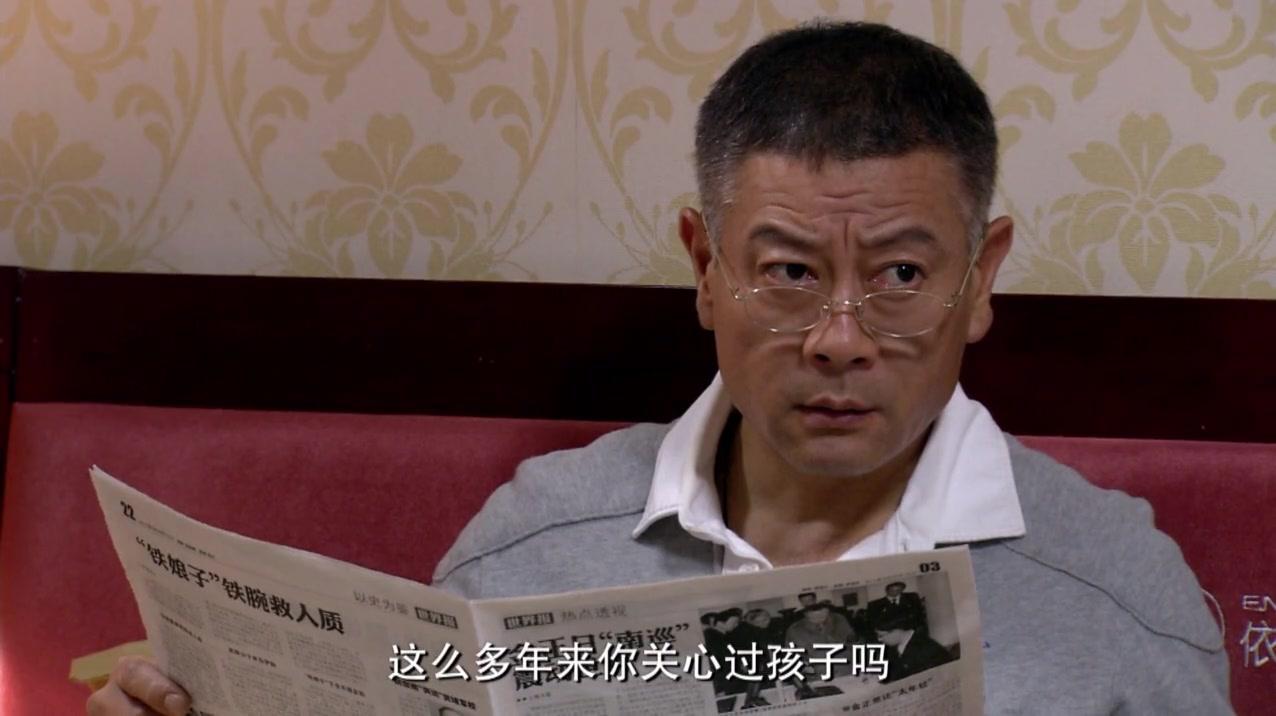 幸福满屋 第16集视频封面图