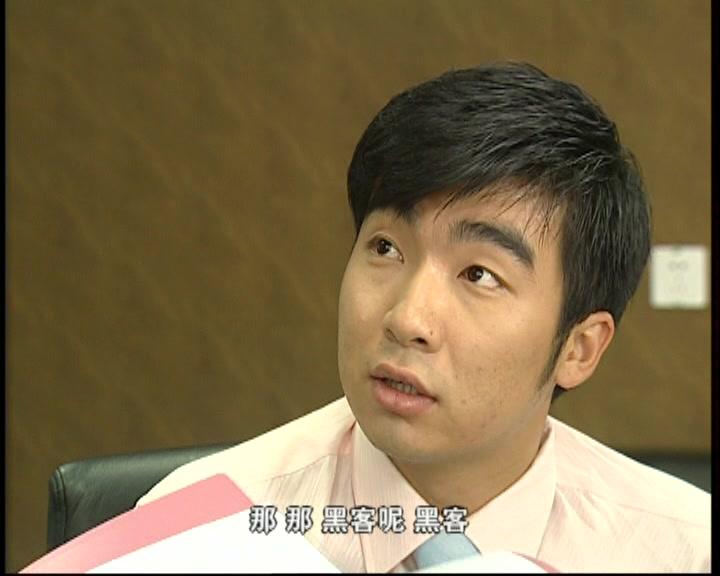 你是我的命 第21集视频封面图