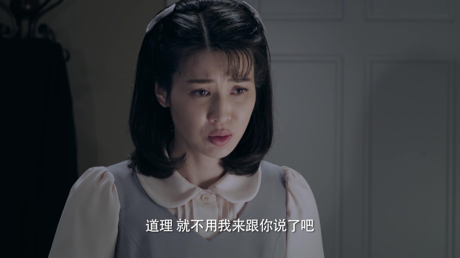 我的小姨 第5集视频封面图