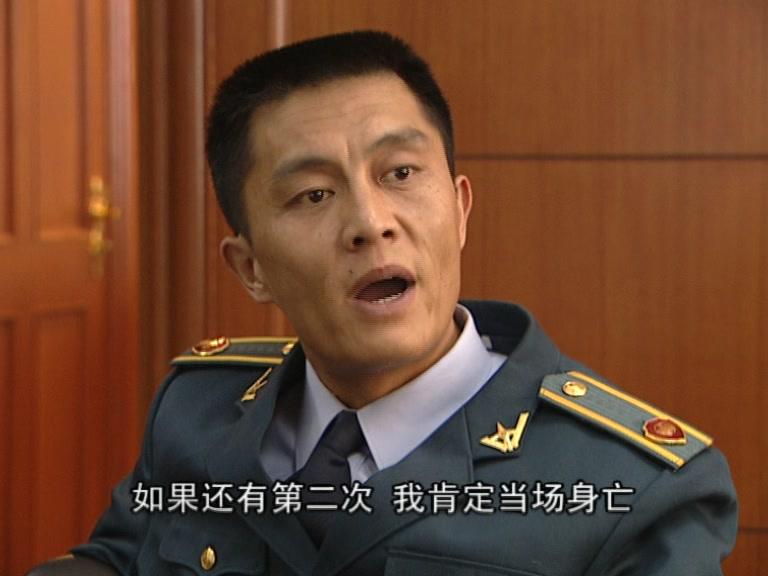 蓝色马蹄莲 第3集视频封面图