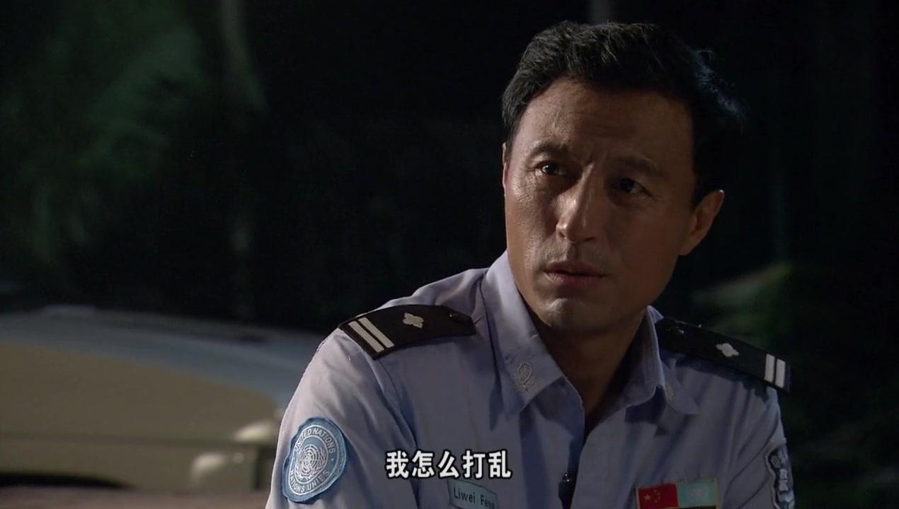 中国维和警察 第5集视频封面图