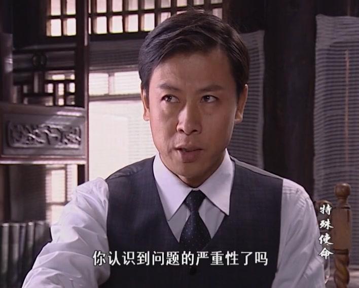 特殊使命 第12集视频封面图