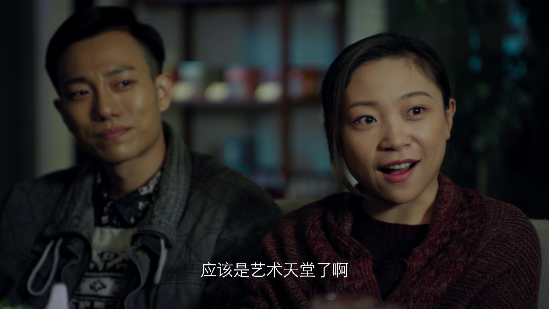 我的小姨 第53集视频封面图
