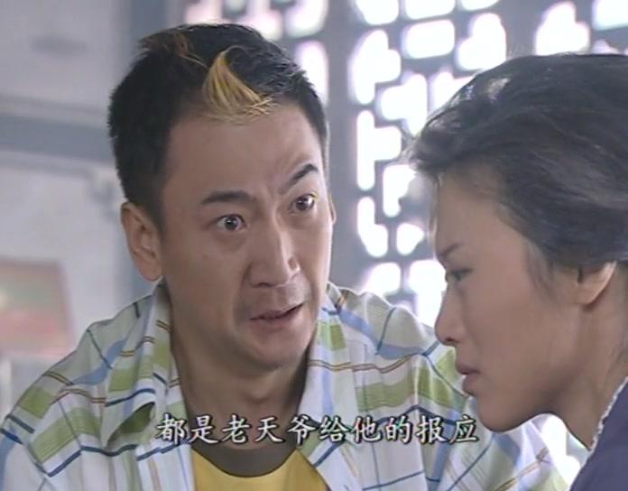 悠悠寸草心第二部 第14集视频封面图