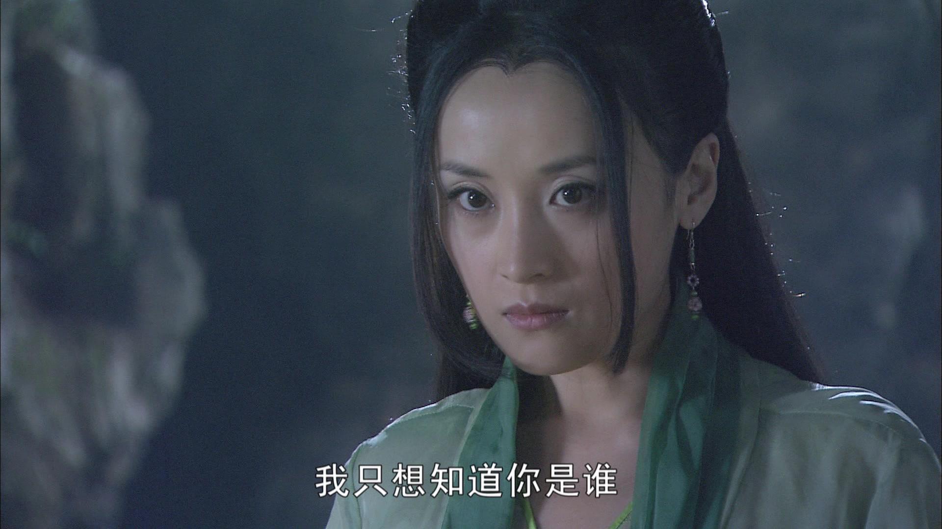 白蛇后传 第3集视频封面图