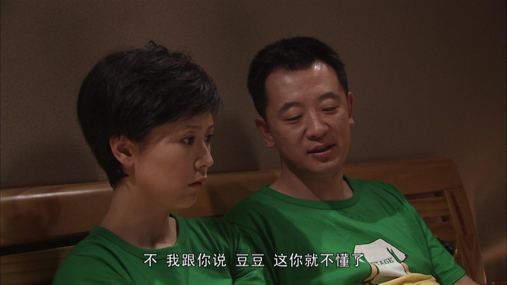 媳妇的美好时代 第33集视频封面图