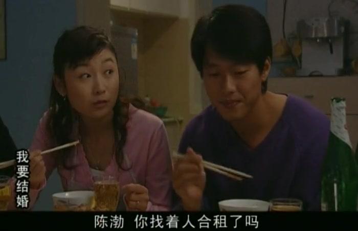 我要结婚 第14集视频封面图
