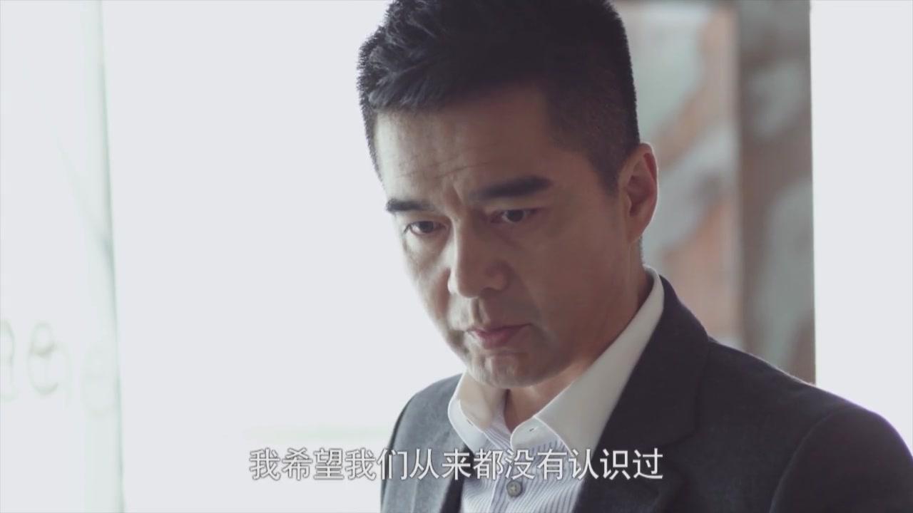 守婚如玉 第8集视频封面图