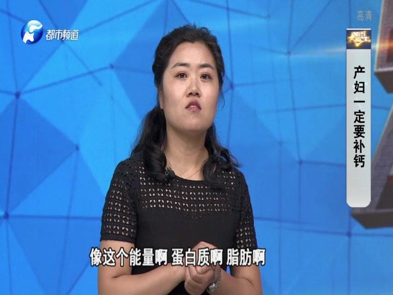 《都市大医生 2019》第132期视频封面图