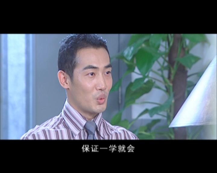 爱上单眼皮男生 第19集视频封面图