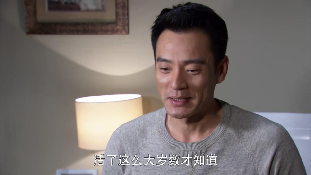 八九不离十 第34集视频封面图
