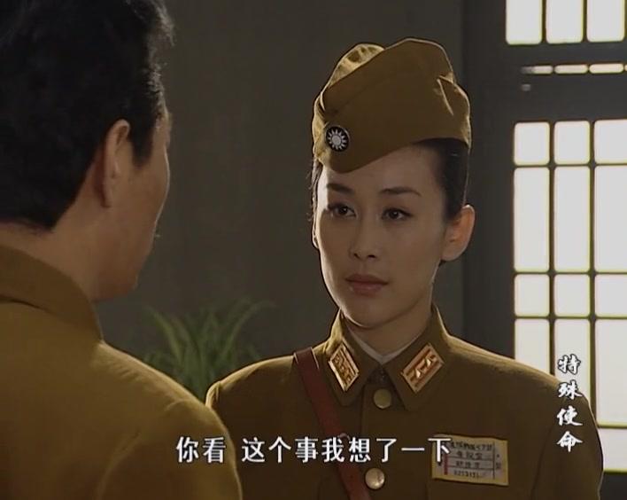 特殊使命 第29集视频封面图