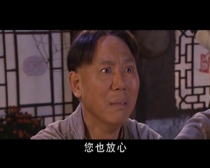 龙须沟 第31集视频封面图