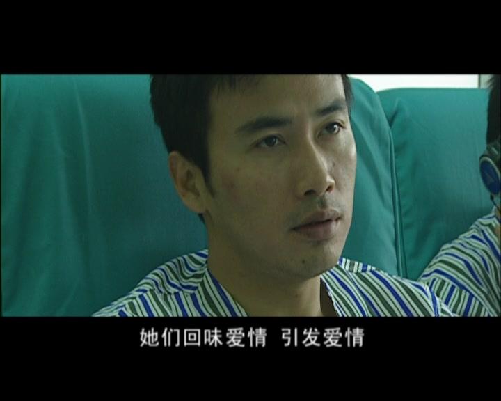 变脸 第2集视频封面图