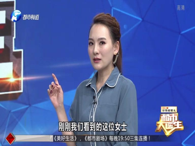 《都市大医生 2019》第152期视频封面图