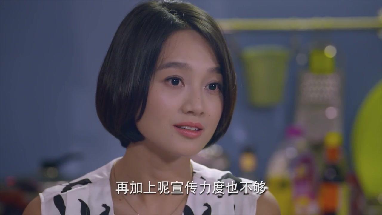 待嫁老爸 第26集视频封面图