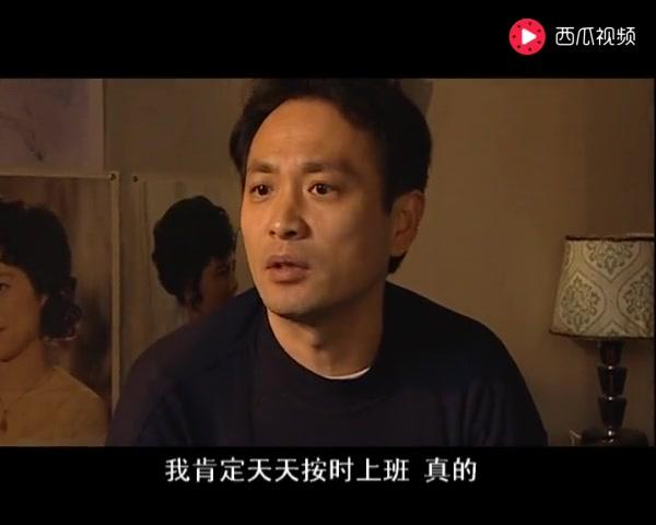 真情年代 第9集视频封面图