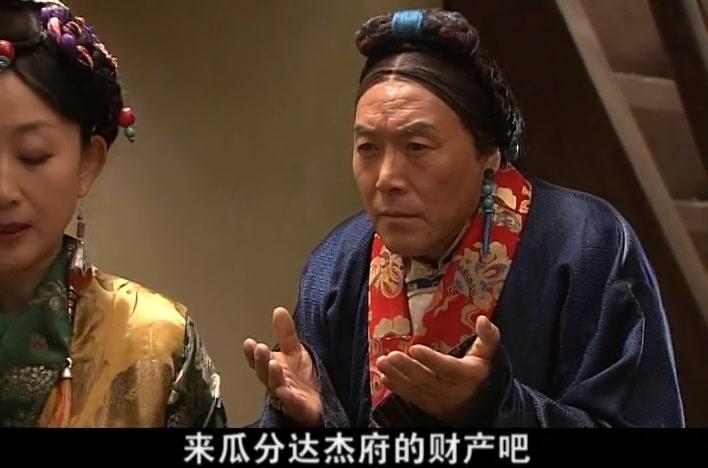 热巴情 第14集视频封面图