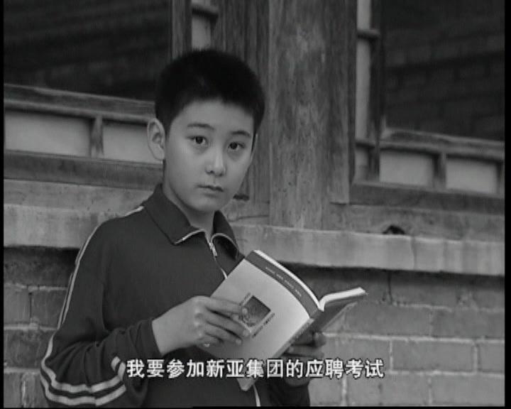 你是我的命 第6集视频封面图