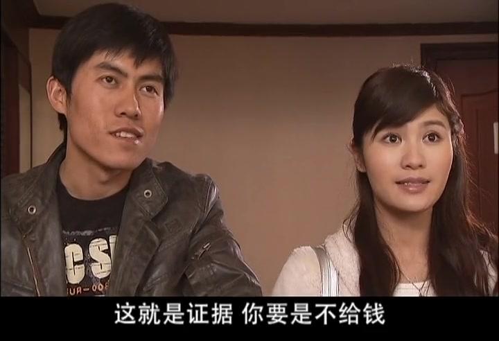 婚姻那些事儿 第9集视频封面图
