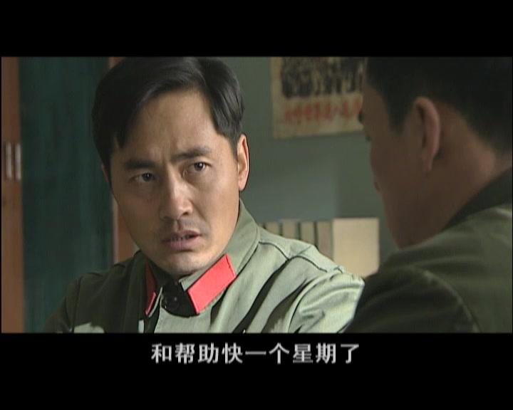 将门风云 第15集视频封面图