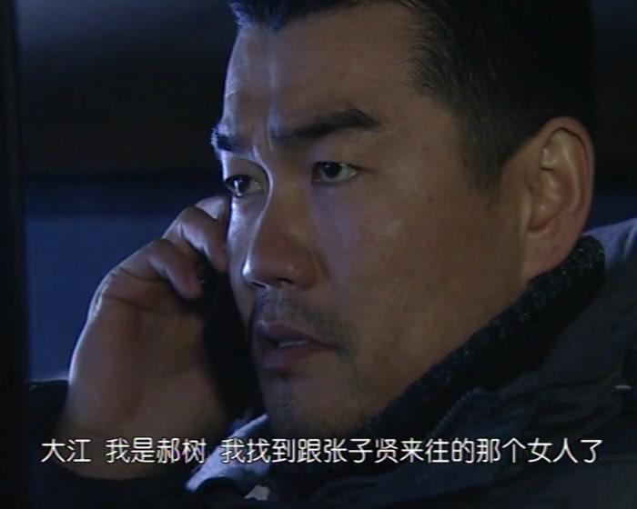 紧急追捕 第14集视频封面图