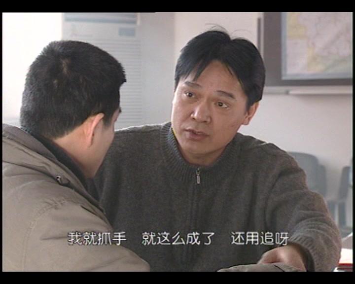 紧急追捕 第7集视频封面图