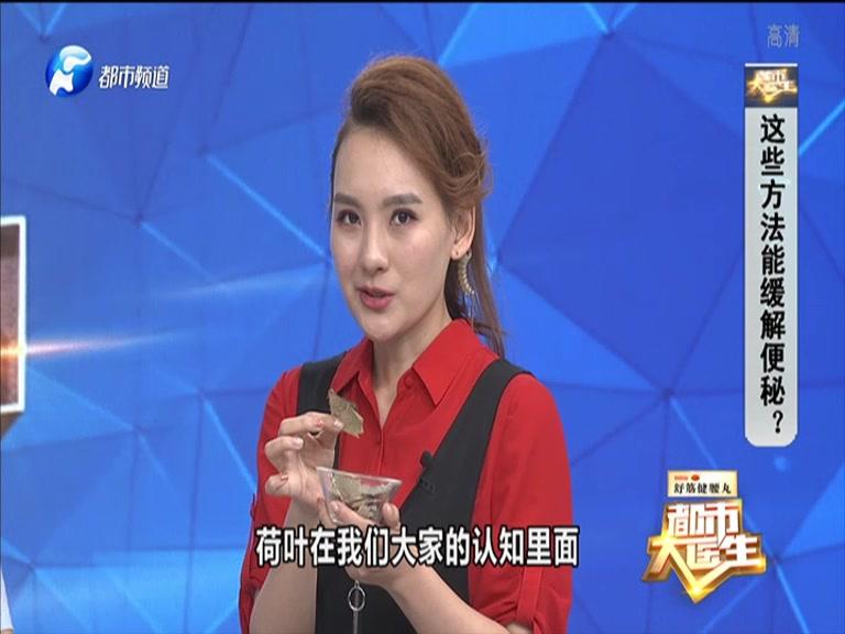 《都市大医生 2019》第100期视频封面图