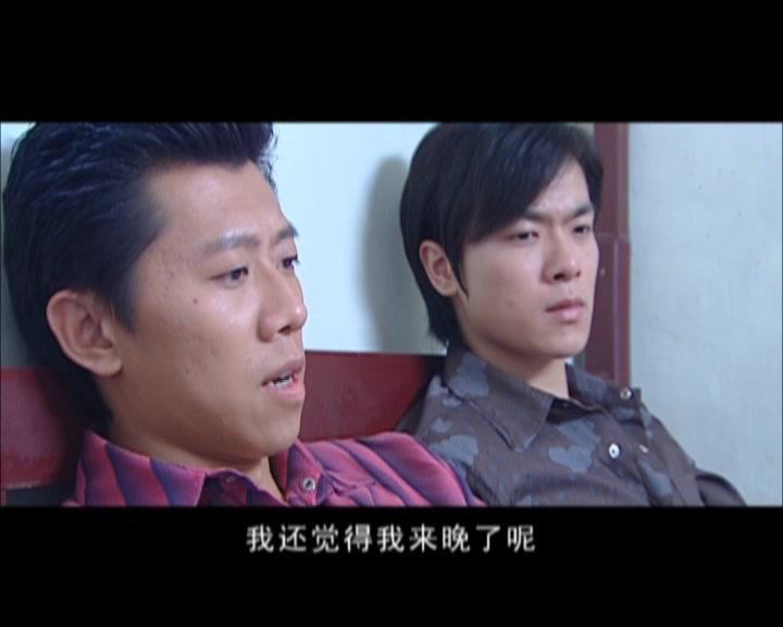 爱上单眼皮男生 第17集视频封面图