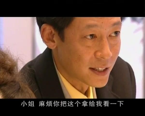 天之云地之雾 第19集视频封面图