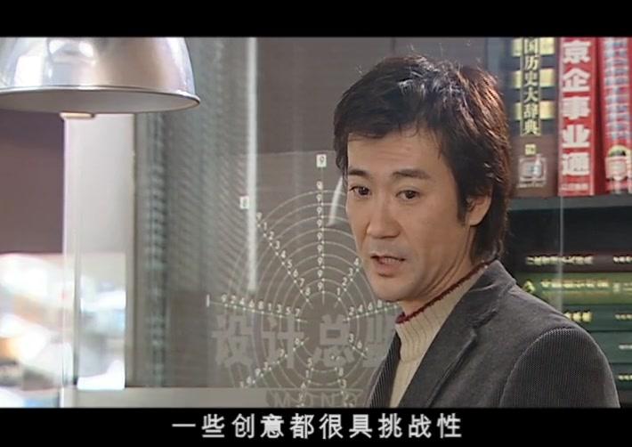 永志我爱 第12集视频封面图