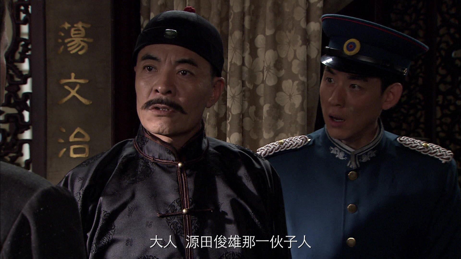 孟来财传奇 第2集视频封面图