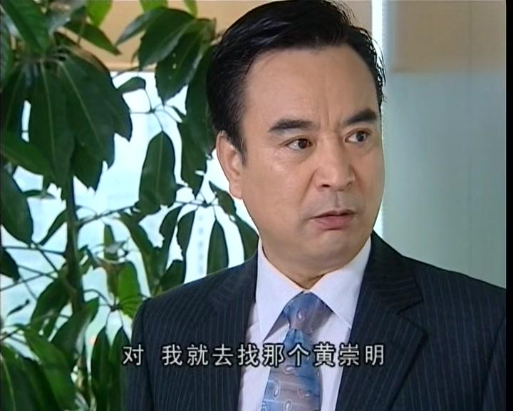 百万新娘 第13集视频封面图
