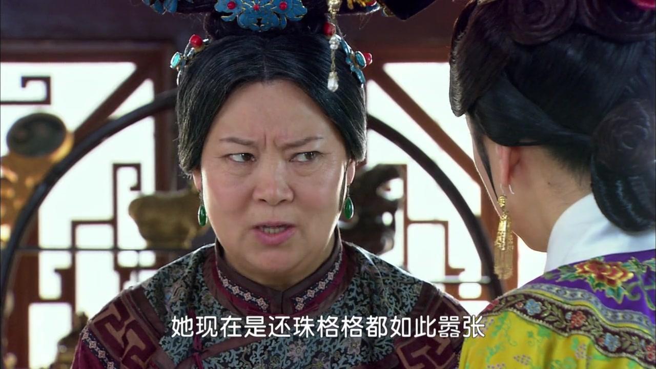 新还珠格格 第59集视频封面图