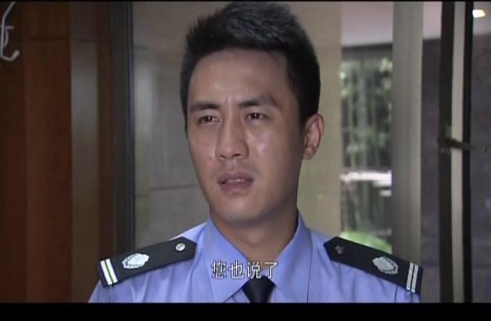 保姆与保安 第19集视频封面图