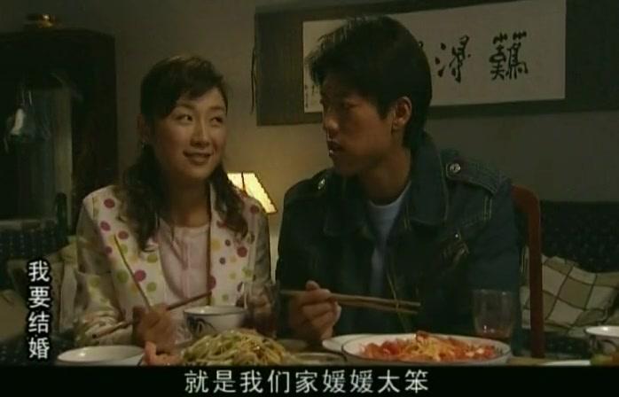 我要结婚 第18集视频封面图
