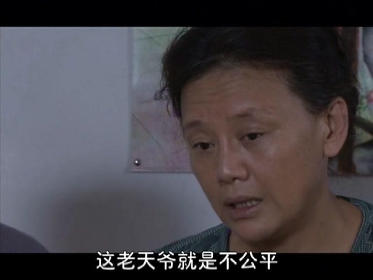 湖光山色 第16集视频封面图