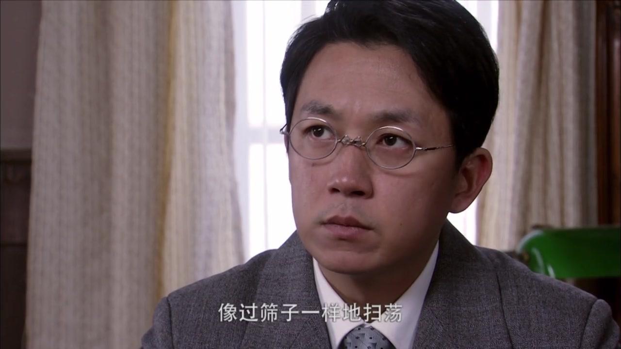 山里红 第29集视频封面图