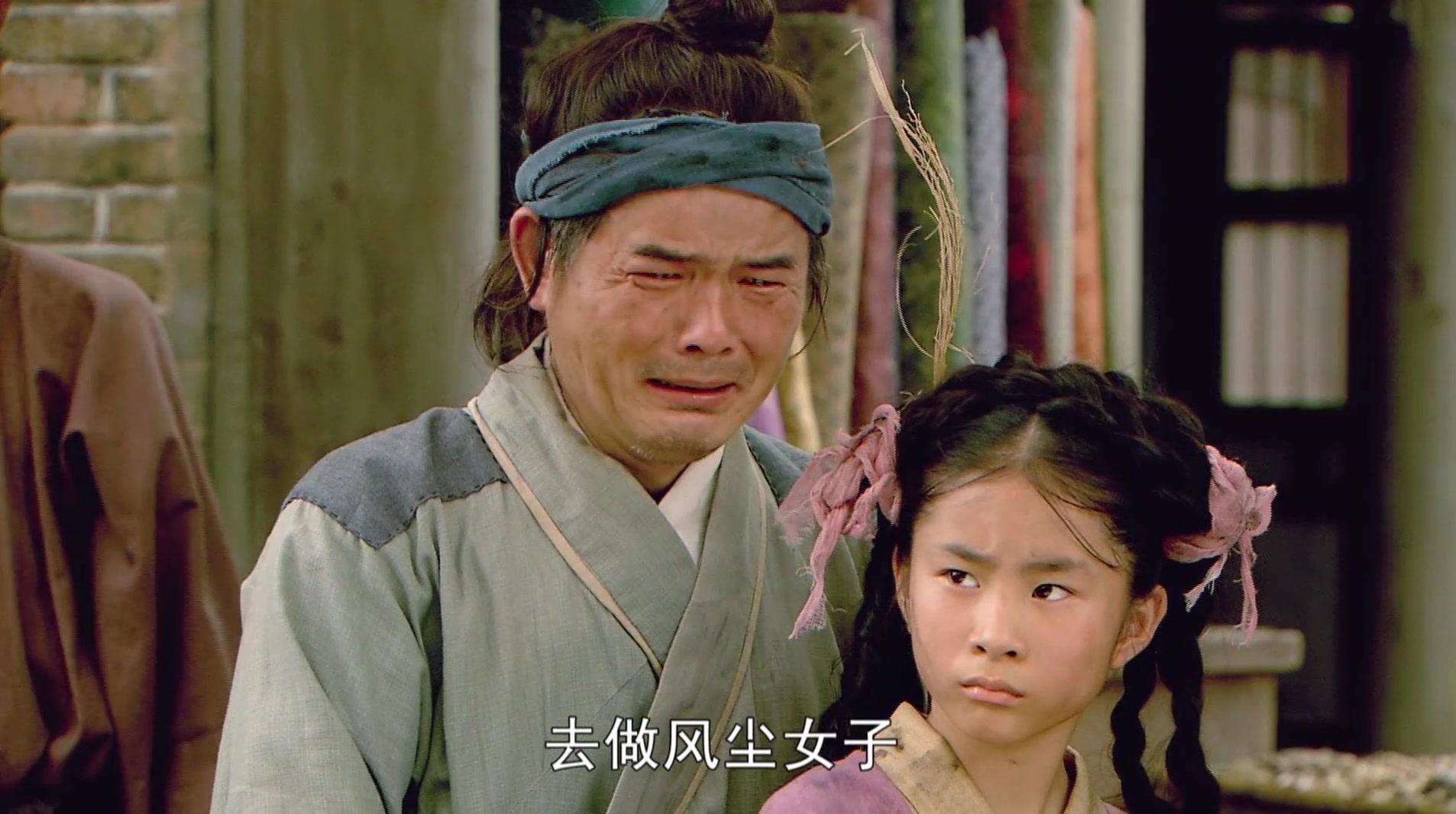 白蛇后传 第6集视频封面图