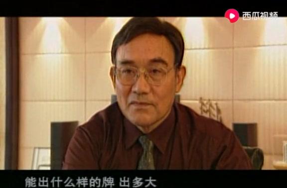 月色撩人 第3集视频封面图