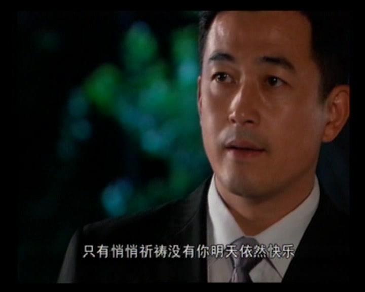 女人香 第17集视频封面图