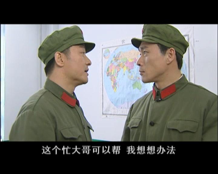 将门风云 第23集视频封面图