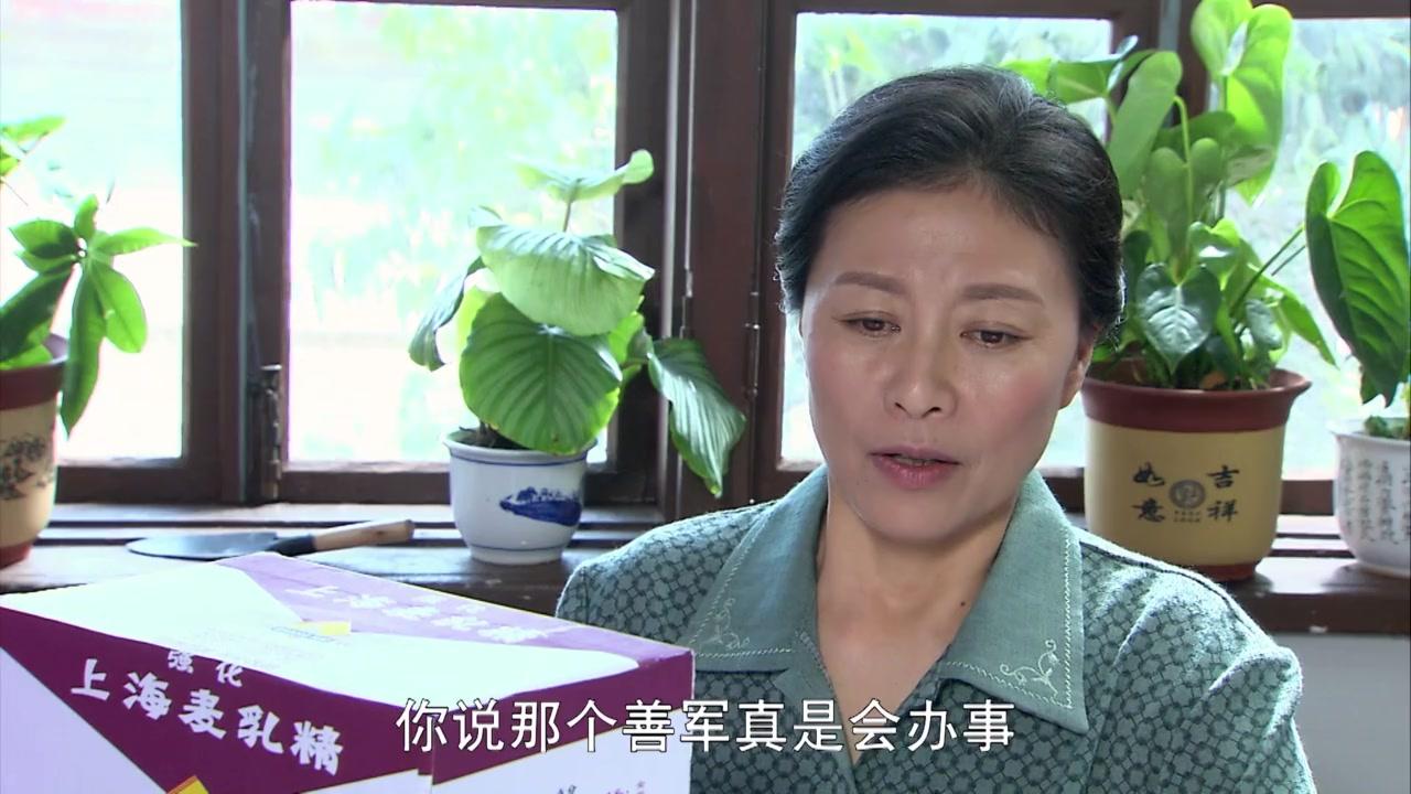 八九不离十 第28集视频封面图