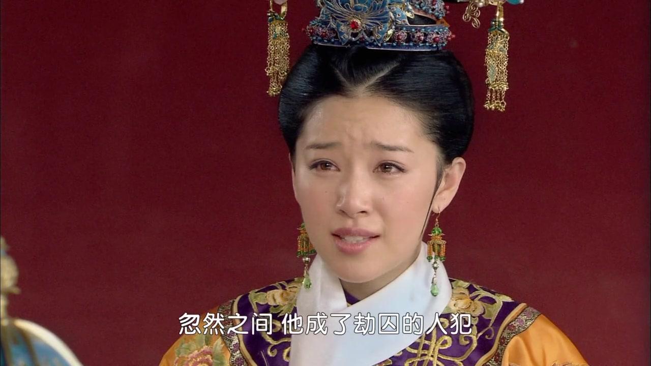 新还珠格格 第75集视频封面图