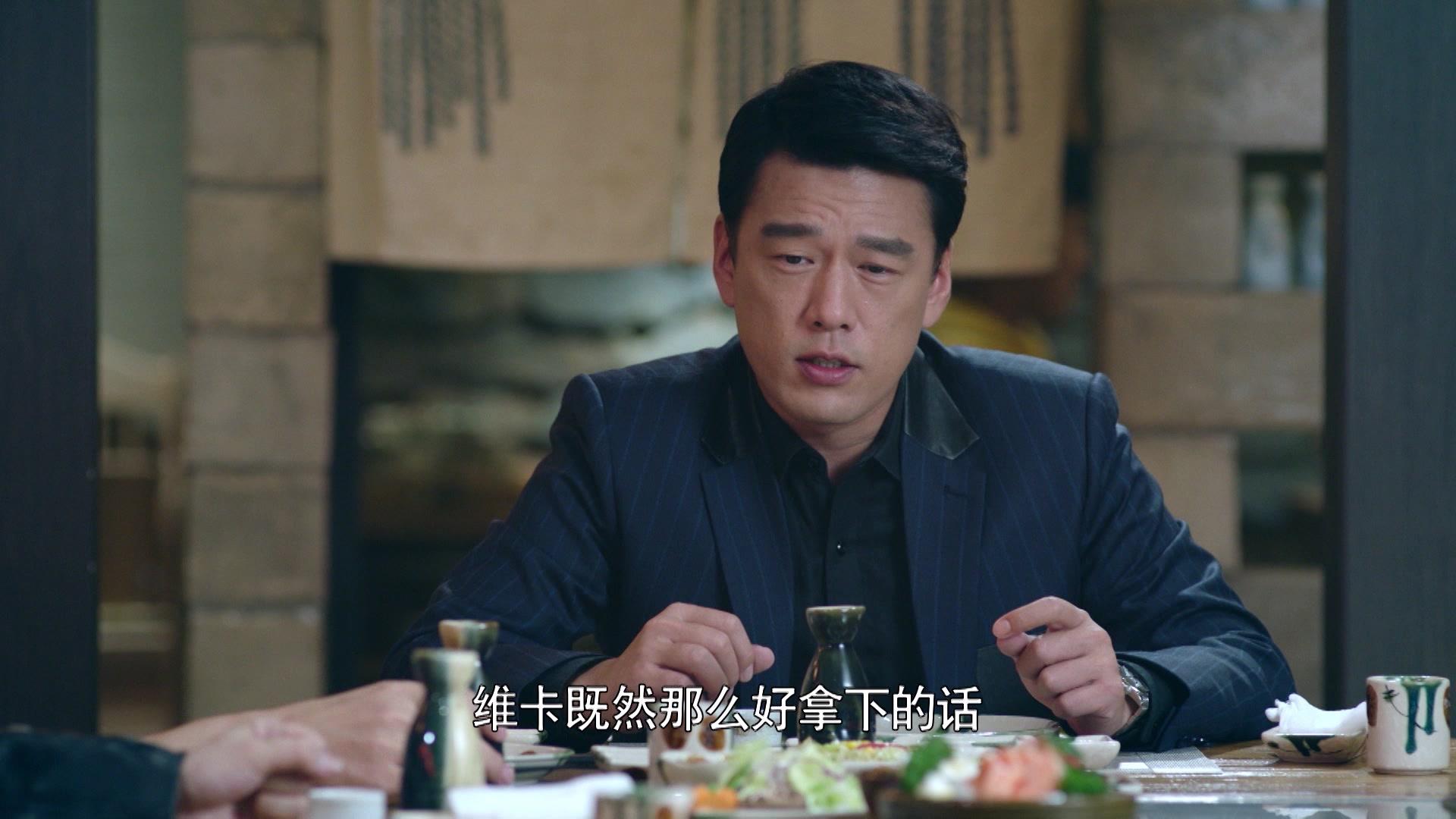 爱是欢乐的源泉 第29集视频封面图
