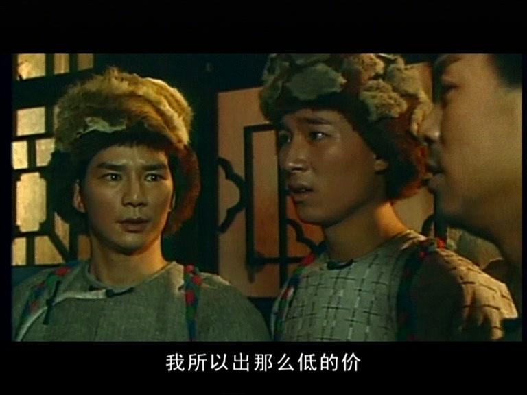 布衣状元 第1集视频封面图