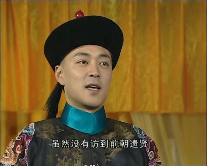 满汉全席 第1集视频封面图