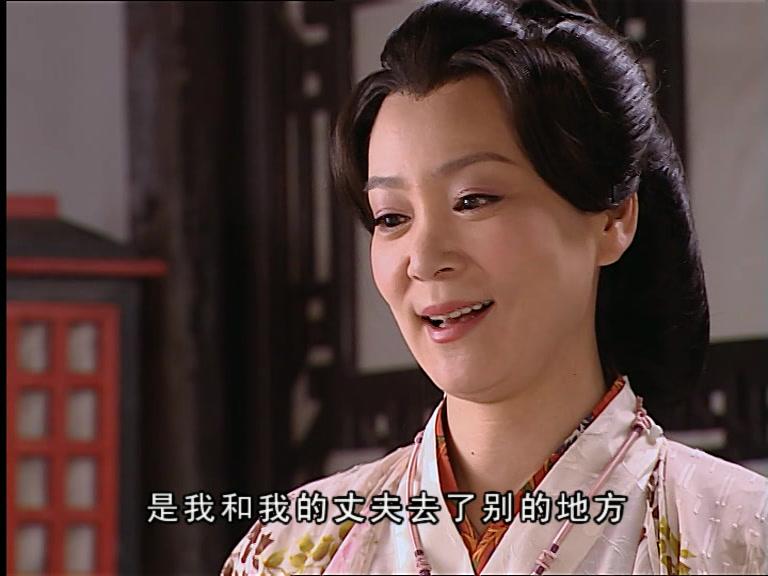 聊斋第二部 第3集视频封面图