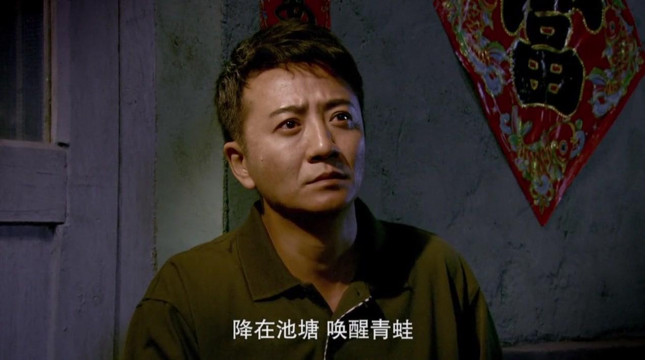 豆腐西施杨七巧 第3集视频封面图