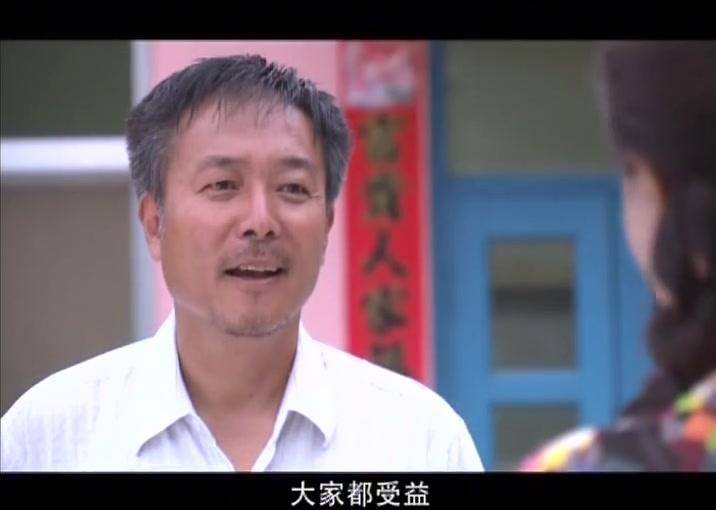 女人当官 第32集视频封面图